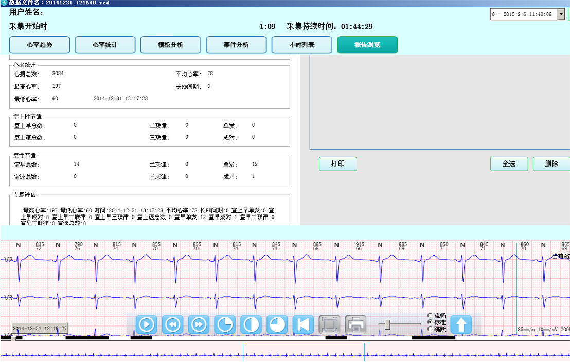应用实例4